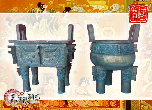 銅長方鼎、銅三足圓鼎、永泰文廟寶鼎