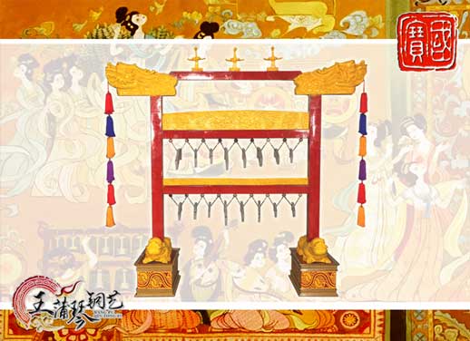 孔廟編磬，清康熙銅八卦編鐘同款